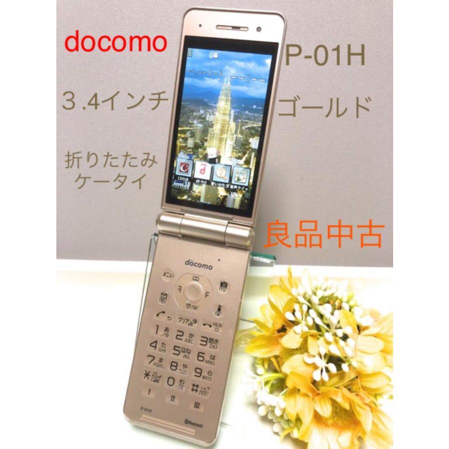 docomo ドコモ パナソニック Panasonic P-01H ガラケー-