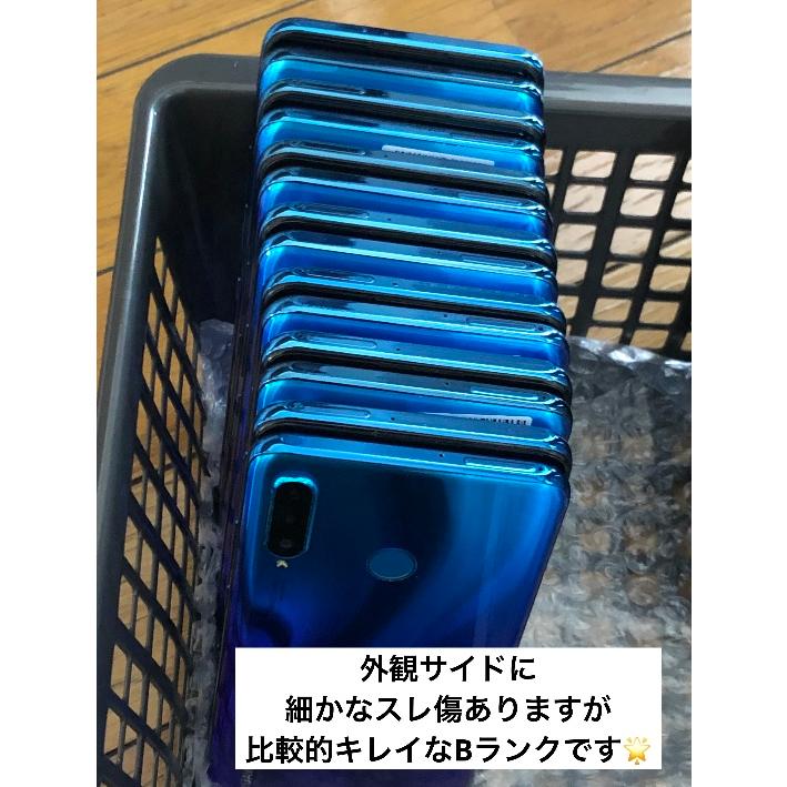 SIMフリー☆ HUAWEI P30 lite 64GB ピーコックブルー MAR-LX2J Android 