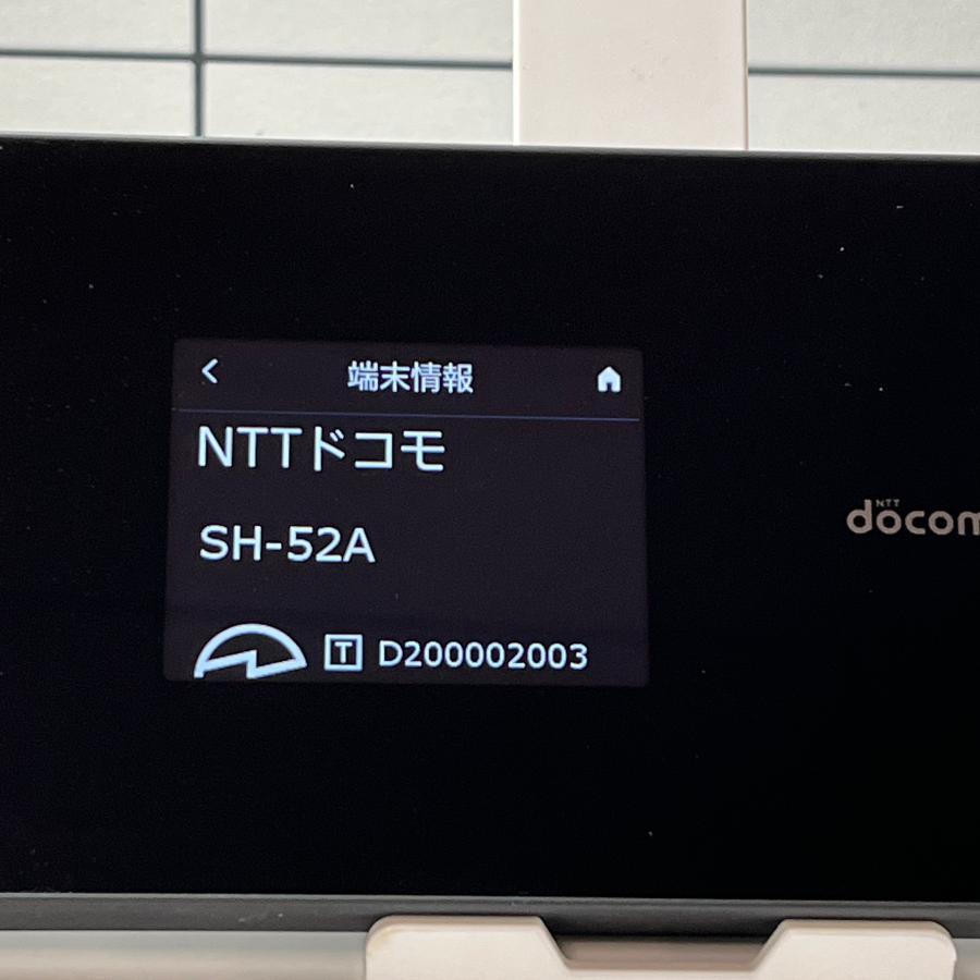 docomo Wi-Fi STATION SH-52A ブラック 5G対応 モバイルルーター 