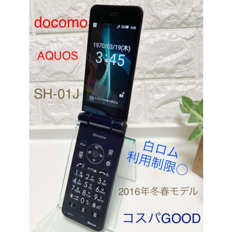 ドコモ Aquos ケータイ Sh 01j ブルーブラック 判定 ガラケー 携帯電話 ナノsim対応 生産終了品 送料無料ネコポス発送 中古bc Sh01jbb アクティーモバイル Yahoo 店 通販 Yahoo ショッピング
