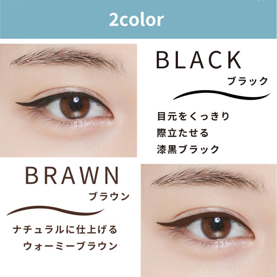 Natubeaute（ナチュボーテ） グレース アイライナー リキッド