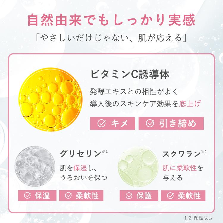 Natubeaute（ナチュボーテ） 導入美容液 ブースター ブーストセラム W