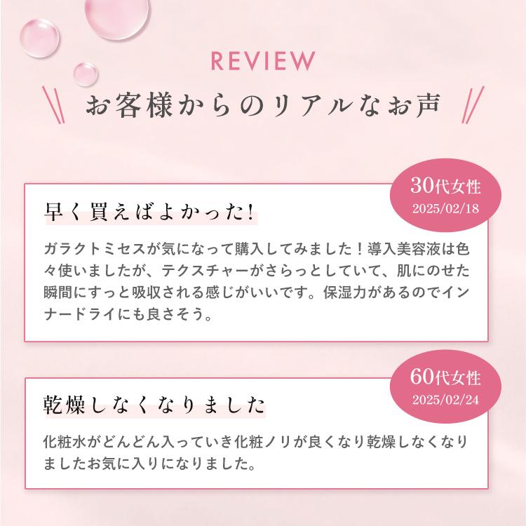 Natubeaute（ナチュボーテ） 導入美容液 ブースター ブーストセラム W