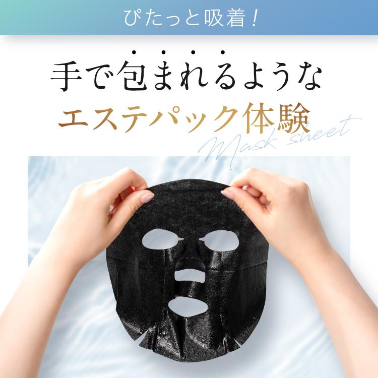 Natubeaute（ナチュボーテ） シートマスク 100枚セット 全種類10枚ずつ