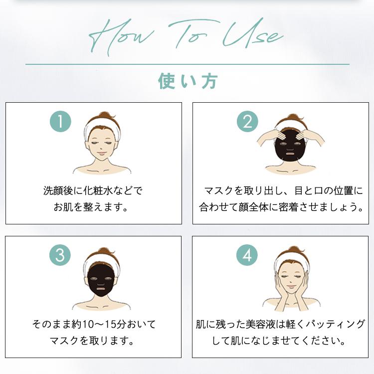 Natubeaute（ナチュボーテ） シートマスク 100枚セット 選べる10種類