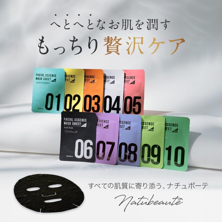 【Sr】　Sheer Beaute Lift Plus マスク 10枚セット もこもこVC白泡マスク [毛穴洗浄シート付き] リッツ ホワイト 1回分
