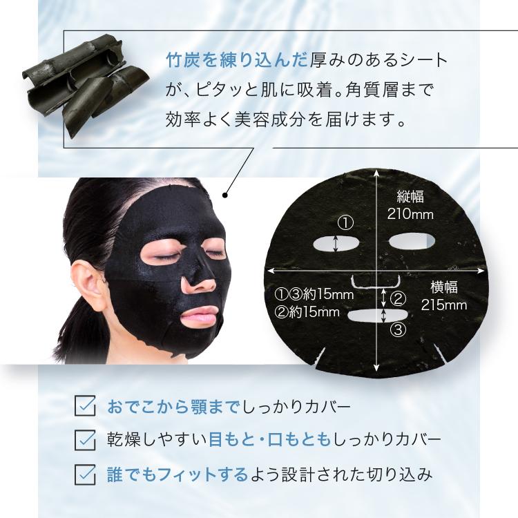 Natubeaute（ナチュボーテ） シートマスク 100枚セット 選べる10種類