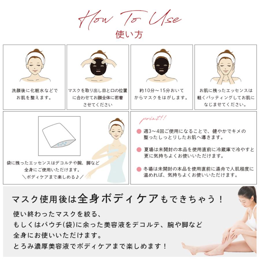 シートマスク ナチュボーテ 20枚セット 全種類2枚ずつ 28ml 韓国コスメ 