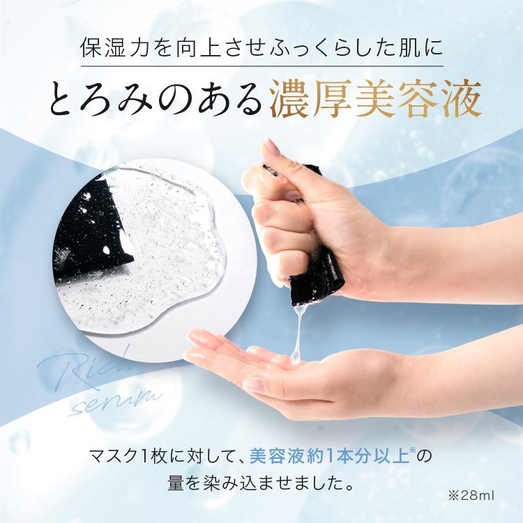 Natubeaute（ナチュボーテ） シートマスク 10種類から選べる1枚 28ml