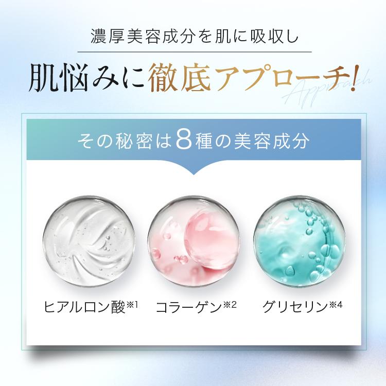 Natubeaute（ナチュボーテ） シートマスク 10種類から選べる1枚 28ml