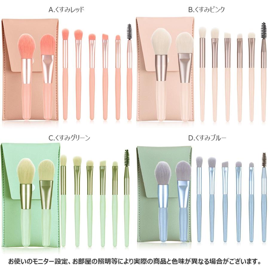 メイクブラシ セット 8本セット くすみカラー 化粧ブラシ 収納 メイクブラシ セット 8本セット くすみカラー 化粧ブラシ 収納