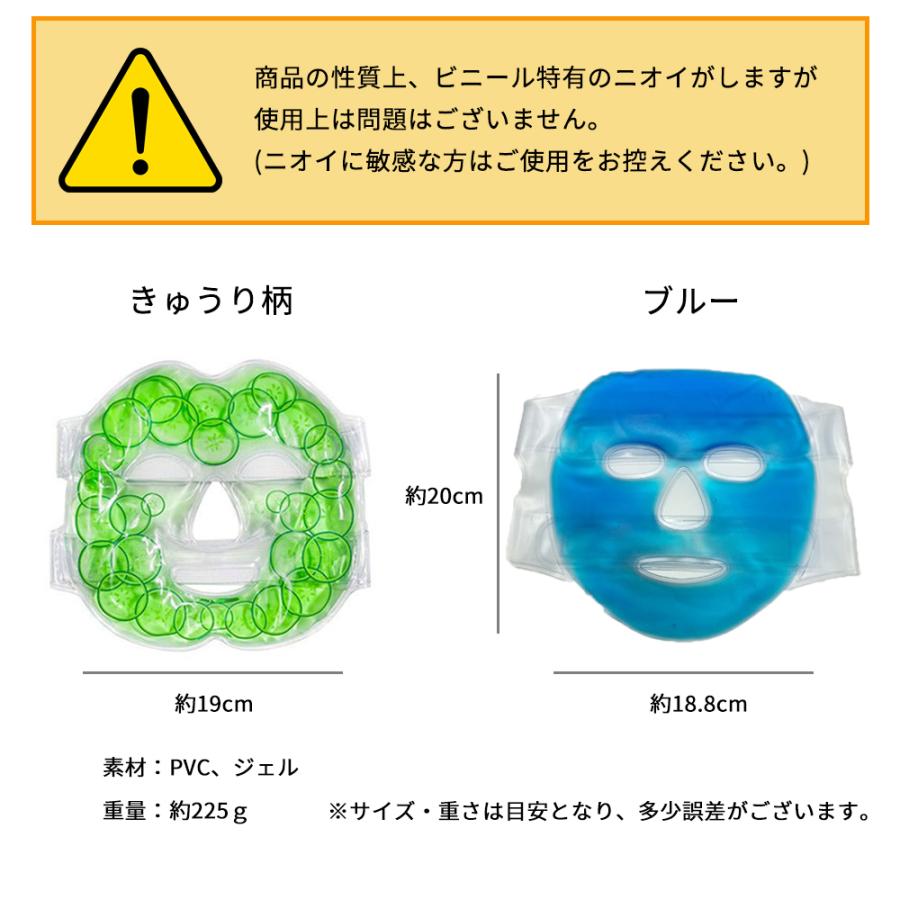 冷温 ジェルマスク アイスジェル ホットジェル アイスパック ホット