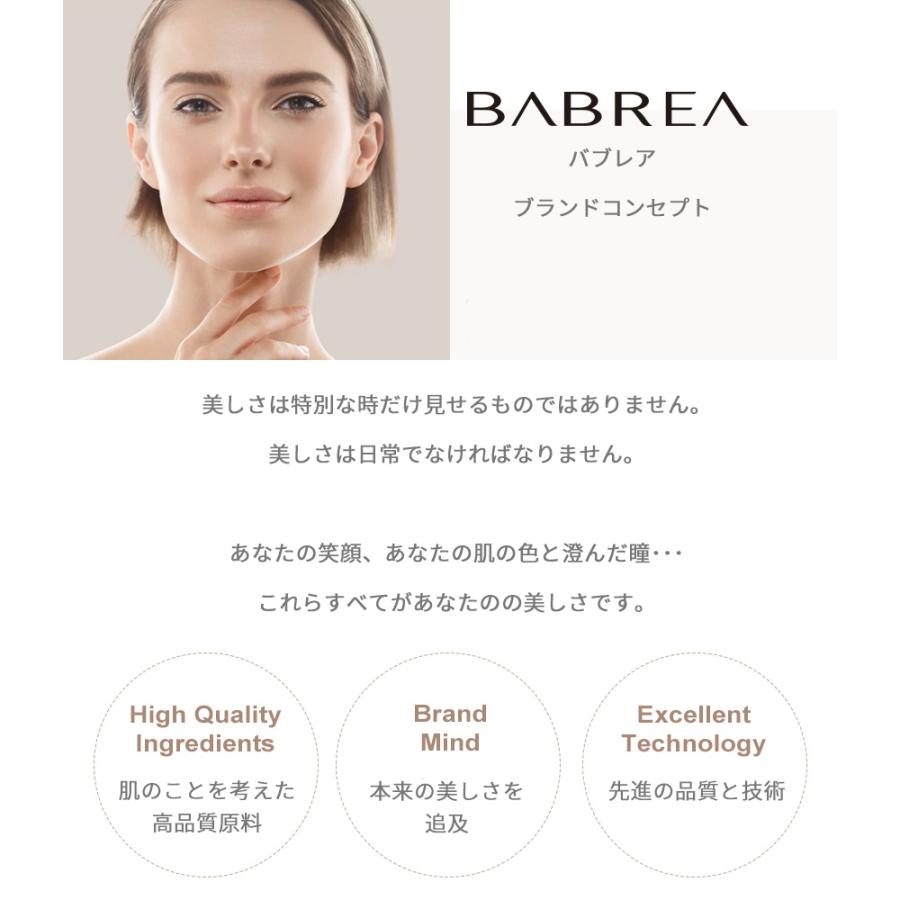 2本セット BABREA コンシーラーブラシ 選べる2本セット メイクブラシ