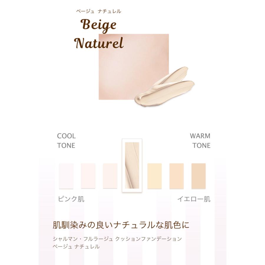 ディズニー限定コスメコレクション ウィッチズポーチ シャルマン・フル