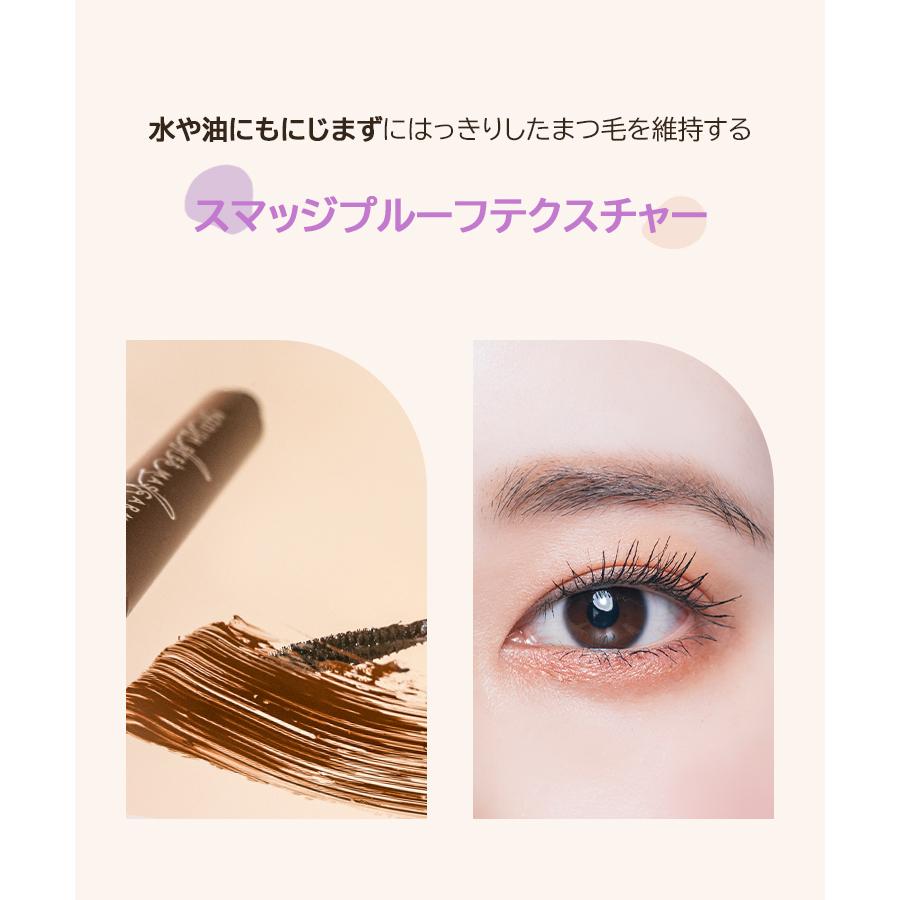 マスカラ ウィッチズポーチ モディッシュアイズマスカラ ブラック