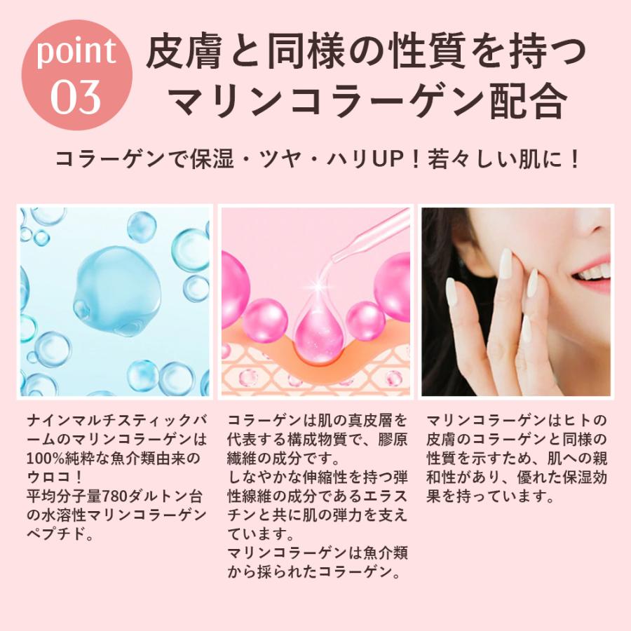 マルチスティックバーム マルチバーム LIZLY リズリー ナインマルチ