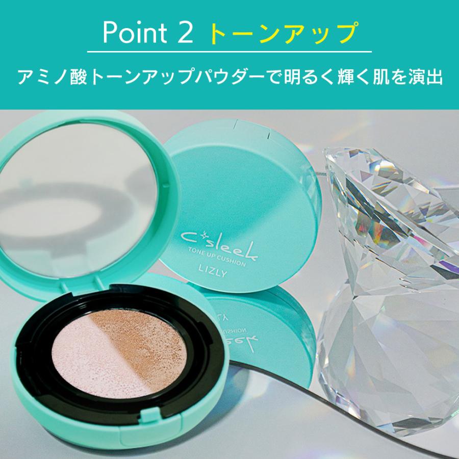 国内発送 クッションファンデ LIZLY リズリー シースリック トーン