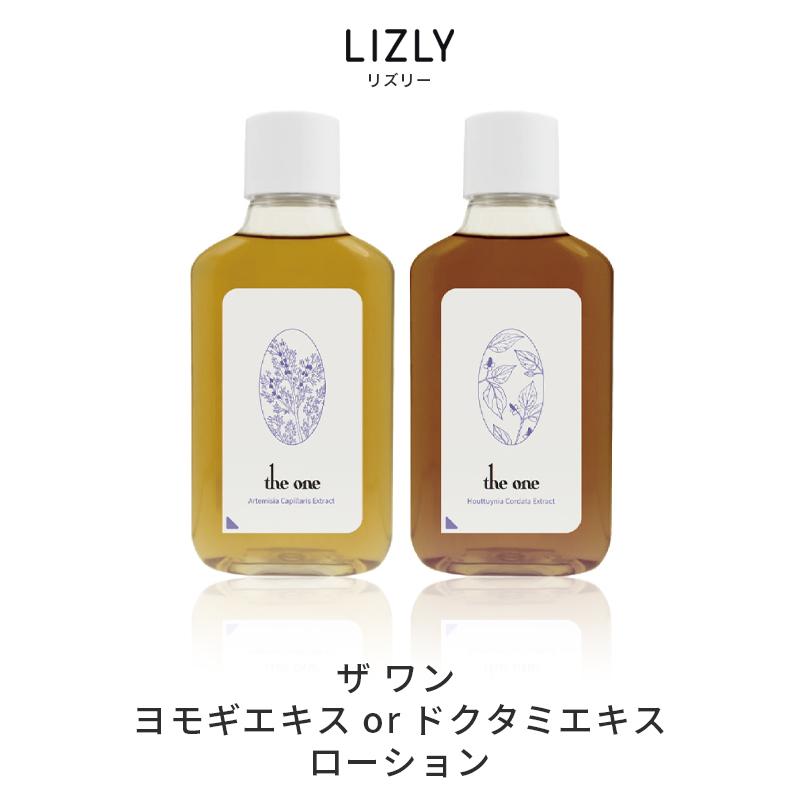 化粧水 スキントナー ザワン ヨモギエキス ドクダミエキス 原液 ローション 敏感肌 保湿 赤み 肌あれ ヴィーガン 韓国コスメ Lizly 定形外 送料無料 Alh13 A Cuebshop エーキューブショップ 通販 Yahoo ショッピング