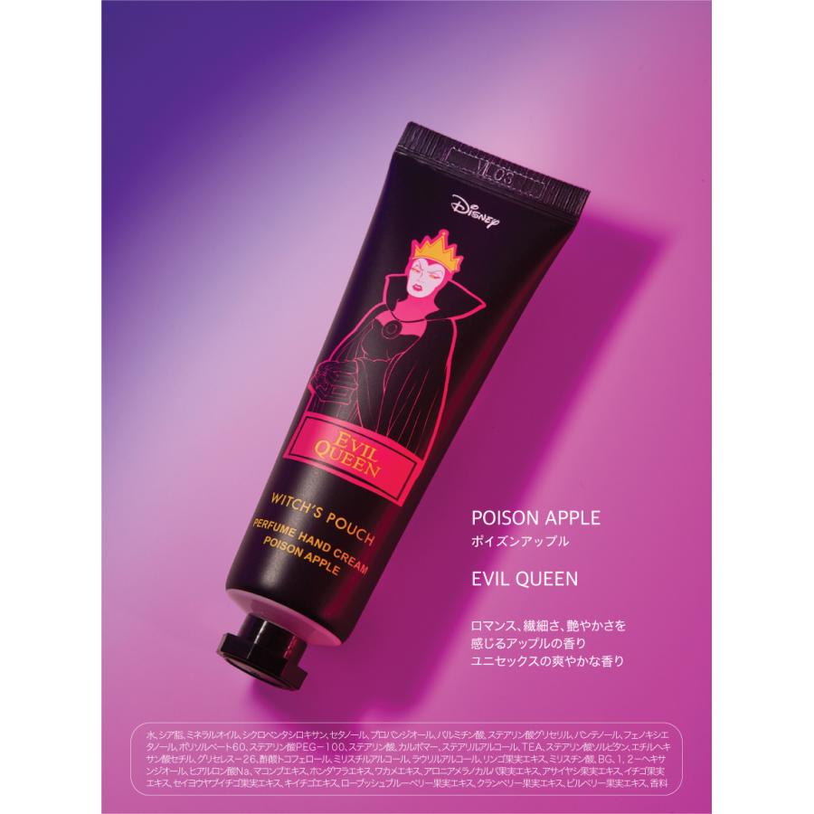 ウィッチズポーチ ディズニー ヴィランズ ハンドクリーム 30g