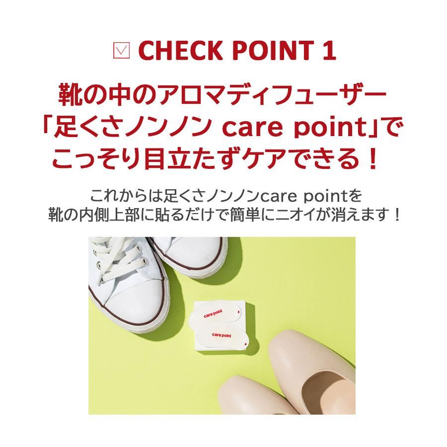 足のニオイ対策 2個セット 足くさノンノン Care Point ニオイ除去 靴の臭い 足の臭い 消臭 靴の臭い 靴の消臭 足臭い対策グッズ 足臭い消し メール便送料無料 Ashinioia A Cuebshop エーキューブショップ 通販 Yahoo ショッピング