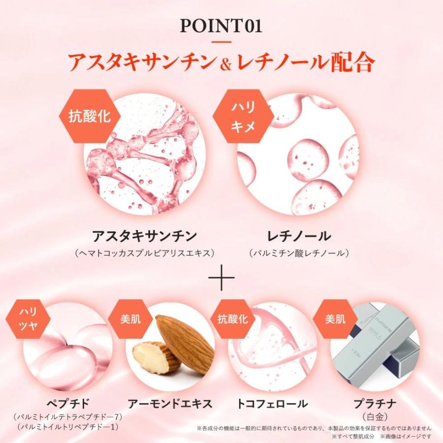 アスタキサンチン オールインワンゲル 180g×2個セット ピコモンテ