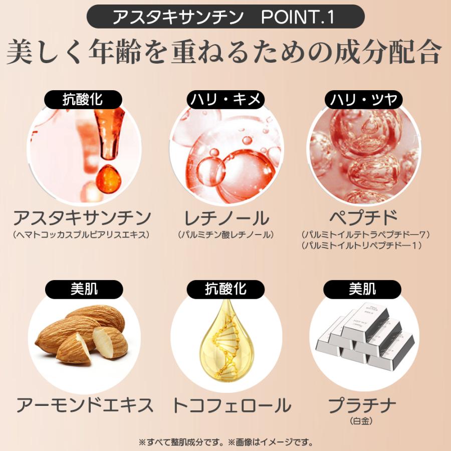 韓国マスク1枚付き アスタキサンチン オールインワンゲル 180g×3個