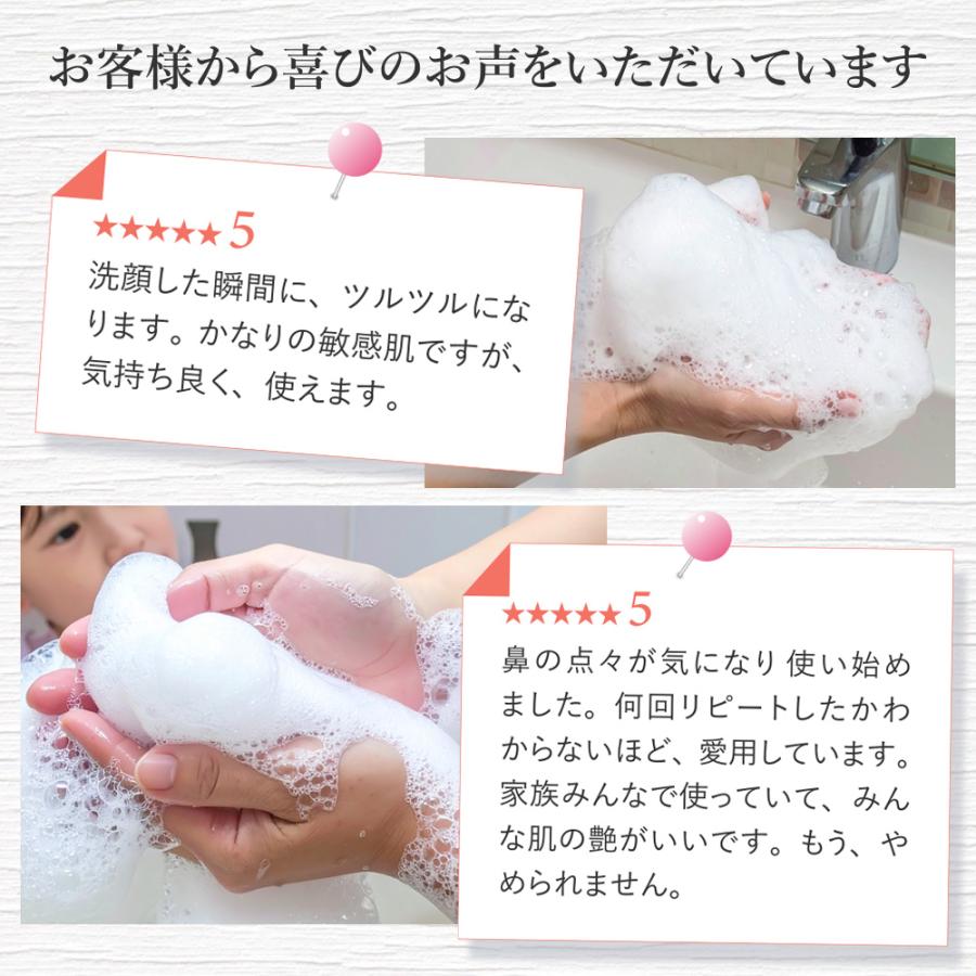 どろばーゆあわ洗顔 120g 洗顔 メンズ 毛穴 ニキビ 泡 ネット 洗顔料