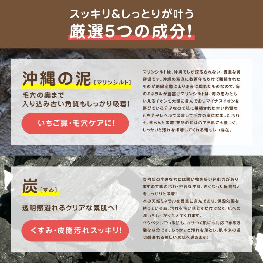 どろばーゆあわ洗顔 120g 泡洗顔 どろあわ 洗顔料 クレイ 泥 炭 豆乳 日本製 ゆうパケット 送料無料 2-2bパ｜acuebshop｜05