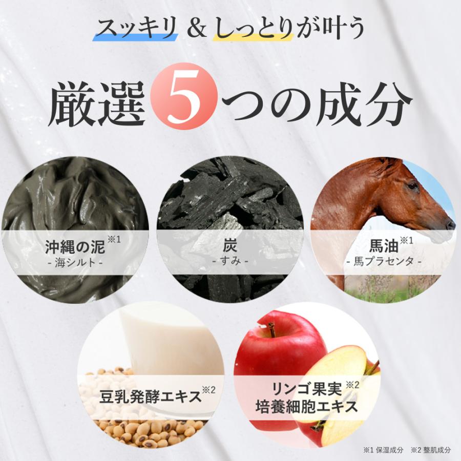 どろばーゆあわ洗顔 120g 洗顔 メンズ 毛穴 ニキビ 泡 ネット 洗顔料