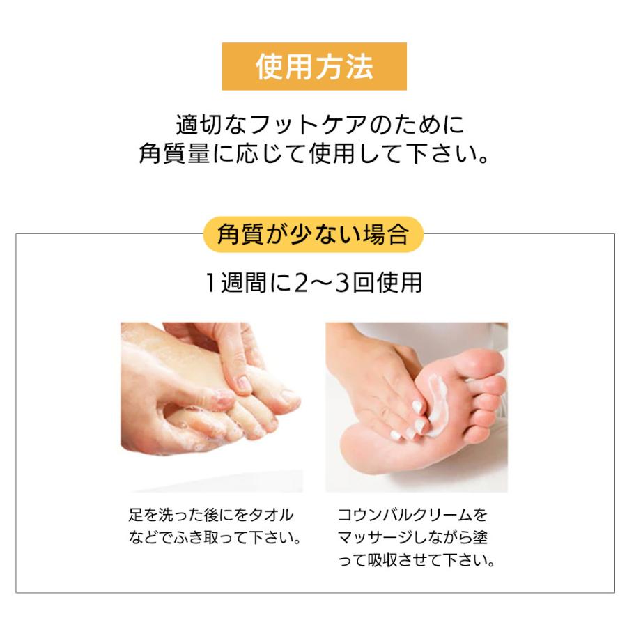 フットクリーム 3個セット コウンバル かかとクリーム かかとケア 100g