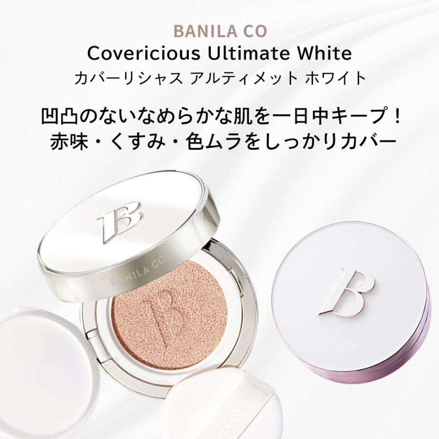 【最終値下げ】バニラコ×MLB ホワイトクッション #17 ペア ポーチつき Qoo10] バニラコ [MLB コラボ / ポーチ&キーリング