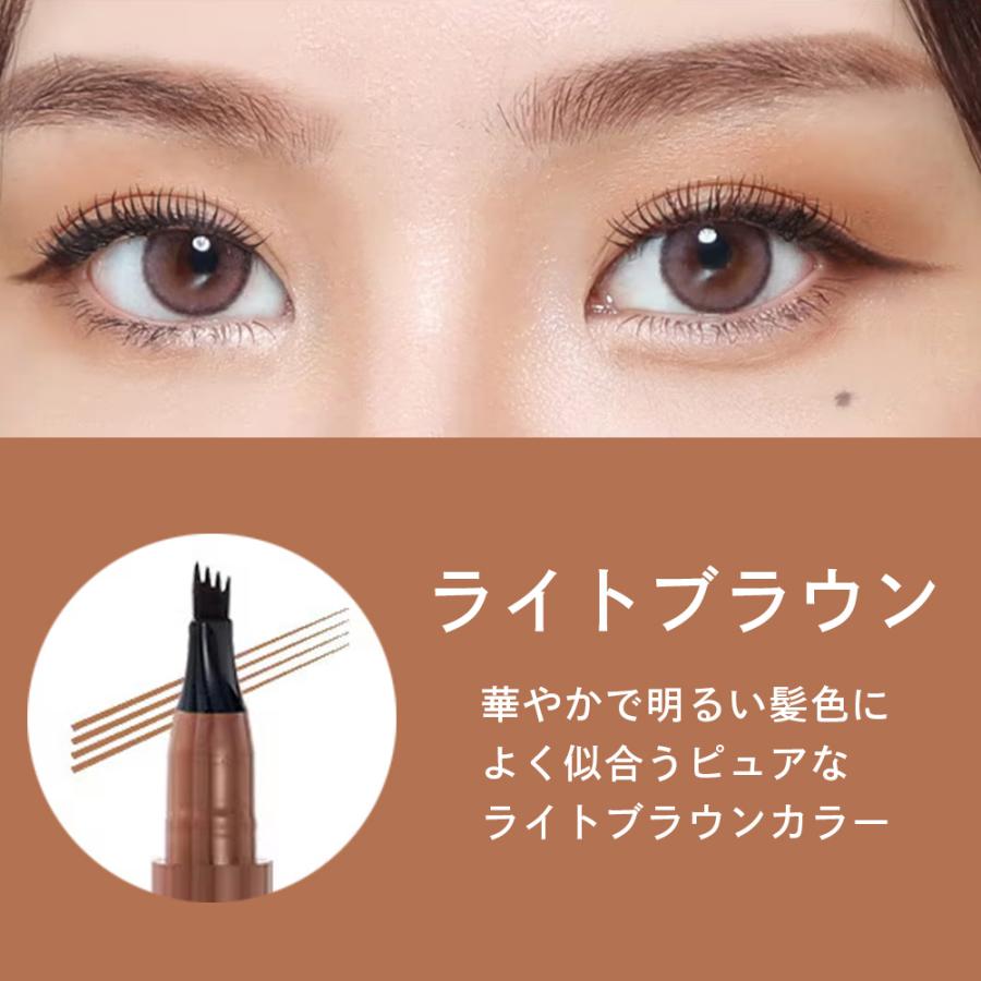 リップヒップ 4ポイント ピュア アイブロウ タトゥー LIPHIP 眉 落ち