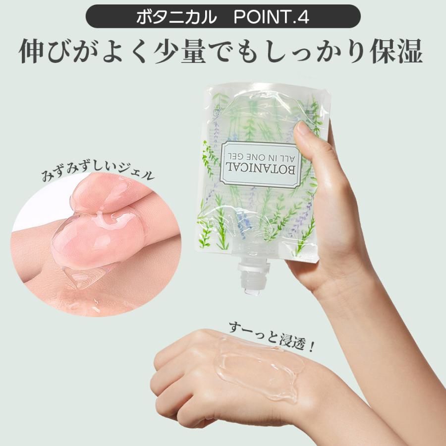 オールインワンゲル オールインワンジェル 180g×2個セット 選べる