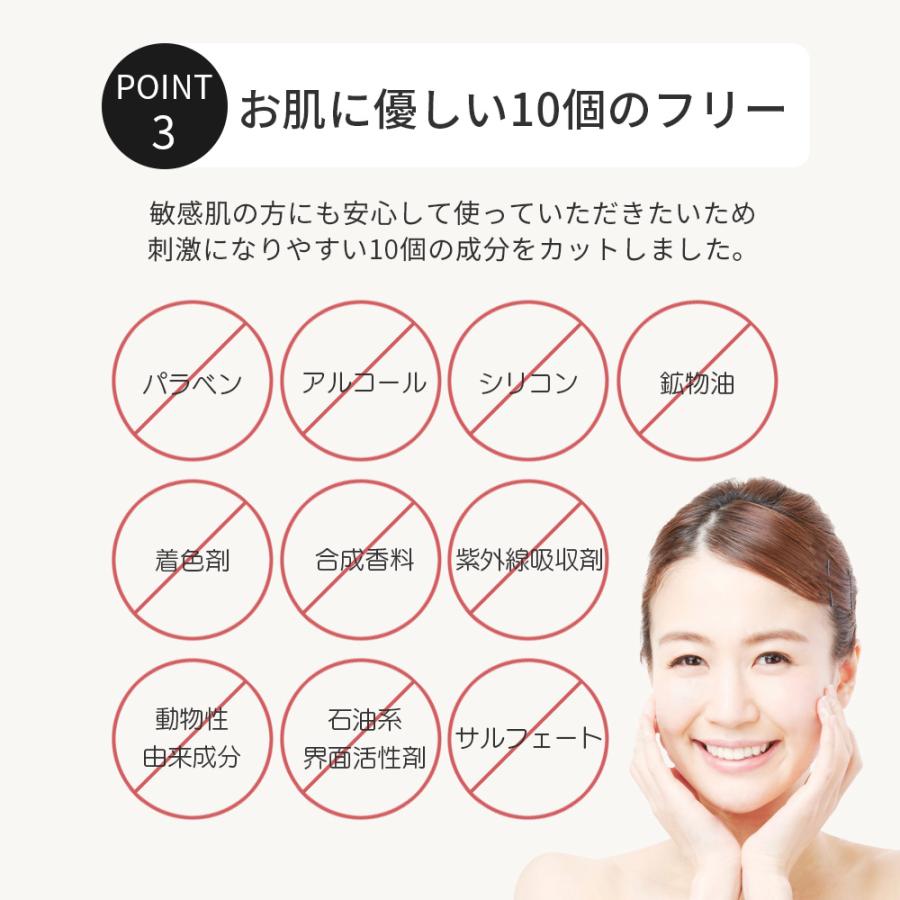ナチュラフ ボタニカル オールインワンゲル 200g BTM オールインワン