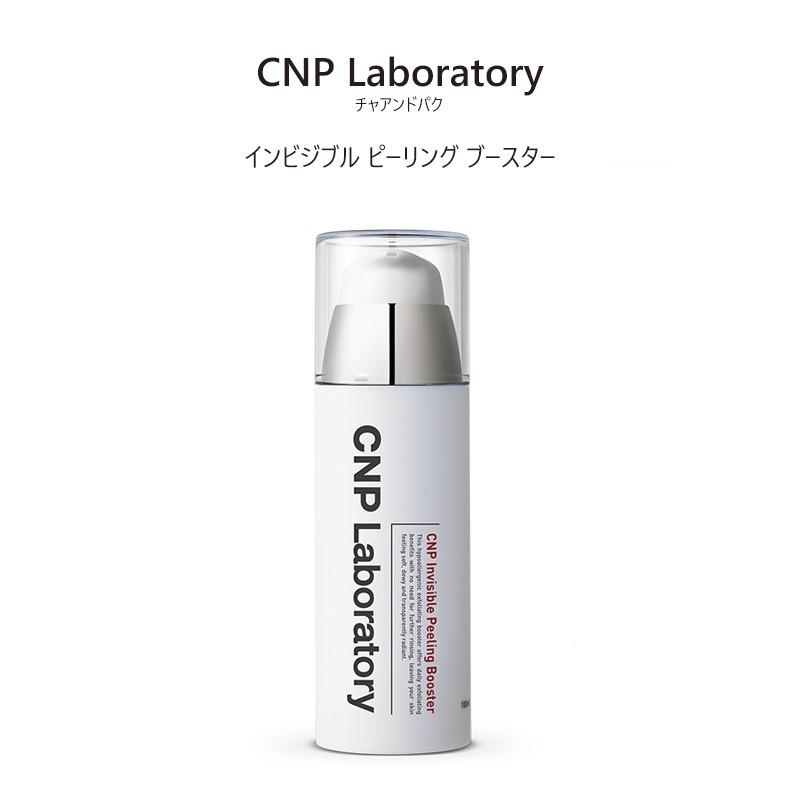 Cnp Laboratory インビジブル ピーリング ブースター 100ml 韓国コスメ チャアンドパク 角質除去 保湿 敏感肌 定形外便送料無料 Cnp Booster A Cuebshop エーキューブショップ 通販 Yahoo ショッピング