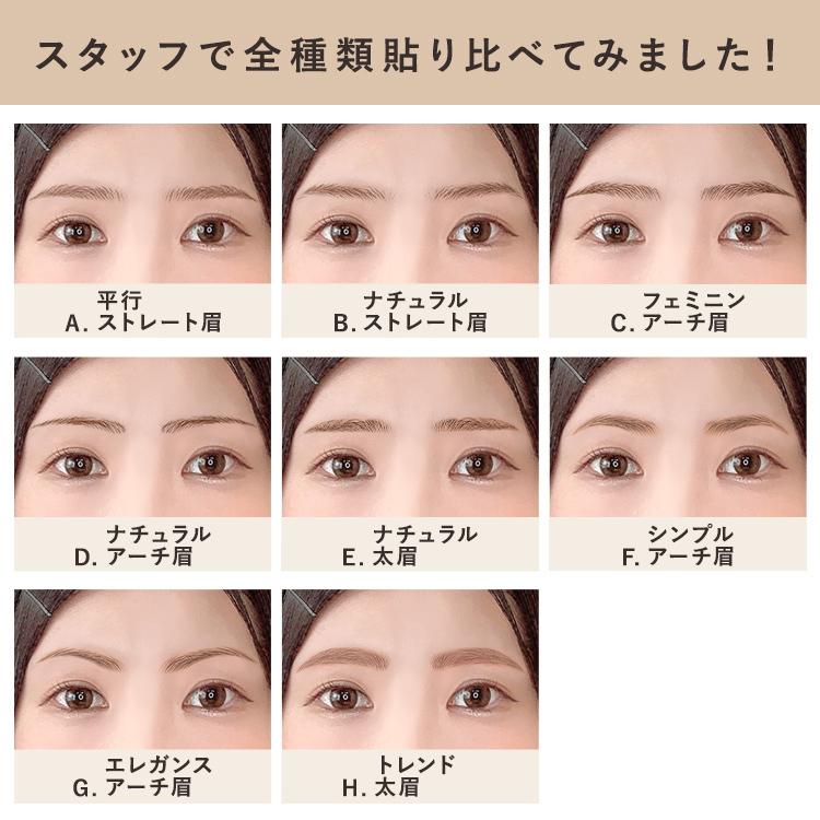 眉シール アクアドール アイブロウアートメイク 15枚セット 全26種類 眉毛ステッカー まゆげ 眉 アイブロー ブラウン 眉毛 プレゼント メール便送料無料 Crov01 A Cuebshop エーキューブショップ 通販 Yahoo ショッピング