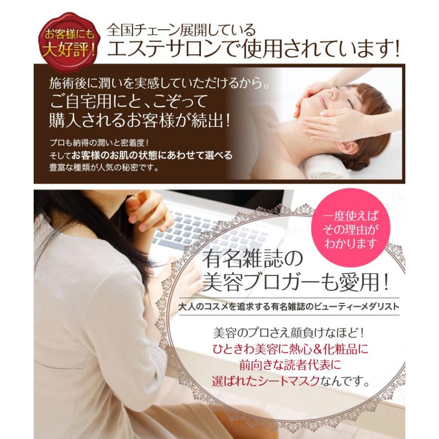 ローズ 10枚セット ダーマル シートマスク DERMAL 韓国コスメ