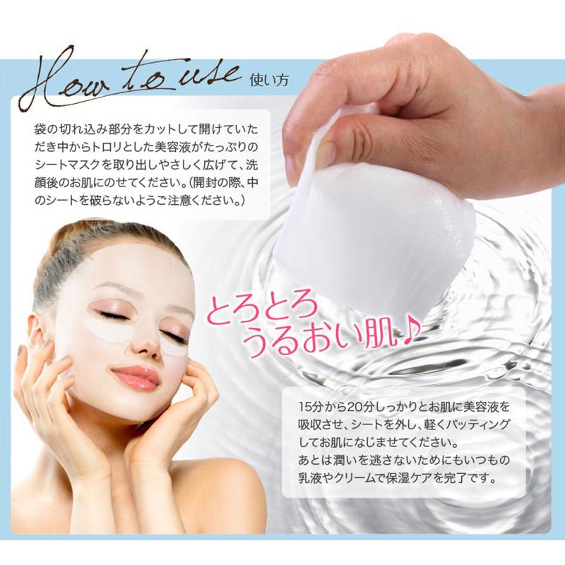 RONAS ゲルシート パック 10枚セット マスク 韓国 パック コスメ 美肌 Amazon.co.jp: 【韓国製水光肌マスク4枚セット・美容液1本分の