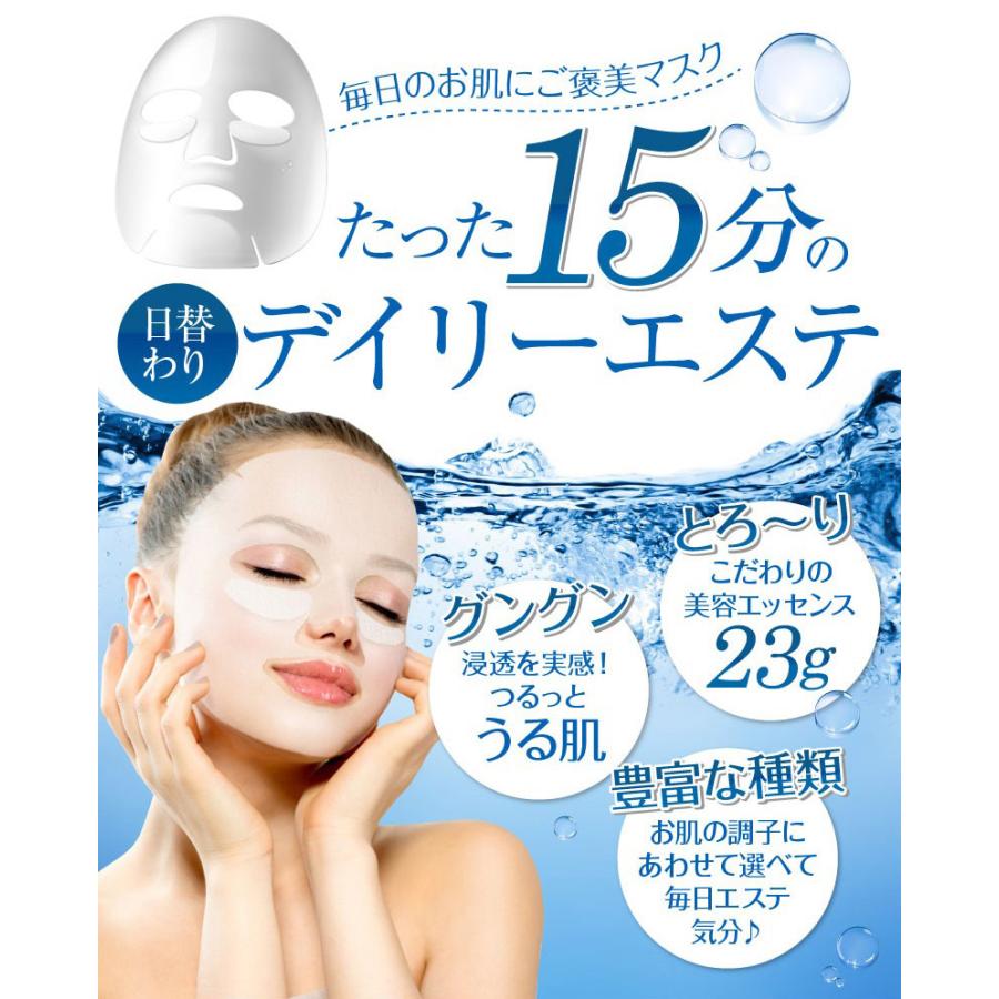 ビタミン 10枚セット ダーマル シートマスク DERMAL 韓国コスメ 韓国