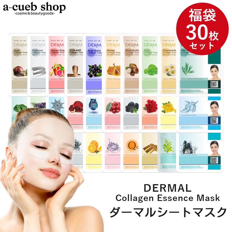ダーマル シートマスク 福袋30枚セット Dermal 韓国コスメ 韓国パック フェイスマスク シートマスク フェイスパック 送料無料 Dml 30set A Cuebshop エーキューブショップ 通販 Yahoo ショッピング