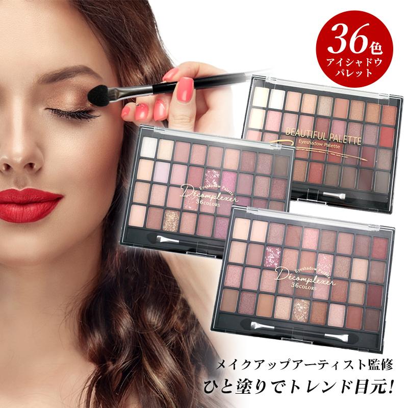 MAC アイシャドウパレット アイシャドウ 限定アイシャドウセット