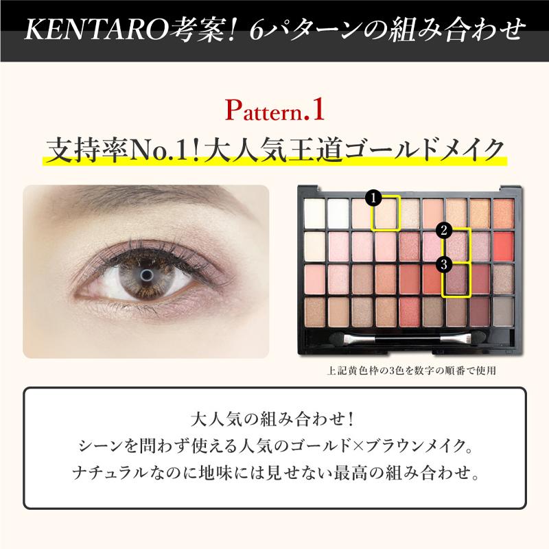 36色 アイシャドウパレット ビューティフル シャドウ アイメイク マット パール ラメ ギフト プレゼント メイクパレット メール便送料無料 Drm01 A Cuebshop エーキューブショップ 通販 Yahoo ショッピング