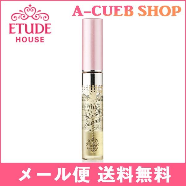 まつ毛美容液 ETUDE HOUSE エチュードハウス オーマイ ラッシュ セラム アイラッシュ  韓国コスメ  定形内 送料無料 5パ｜acuebshop