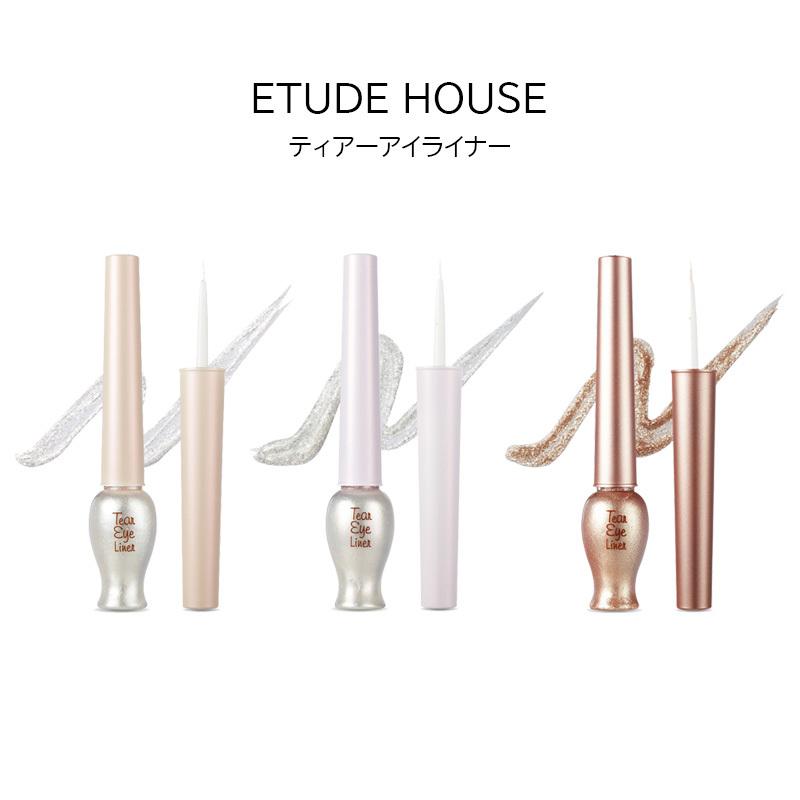 涙袋 エチュードハウス ティアー アイライナー 涙袋ライナー ティアドロップ ライナー マスクメイク Etude House 韓国コスメ Etude Tel A Cuebshop エーキューブショップ 通販 Yahoo ショッピング
