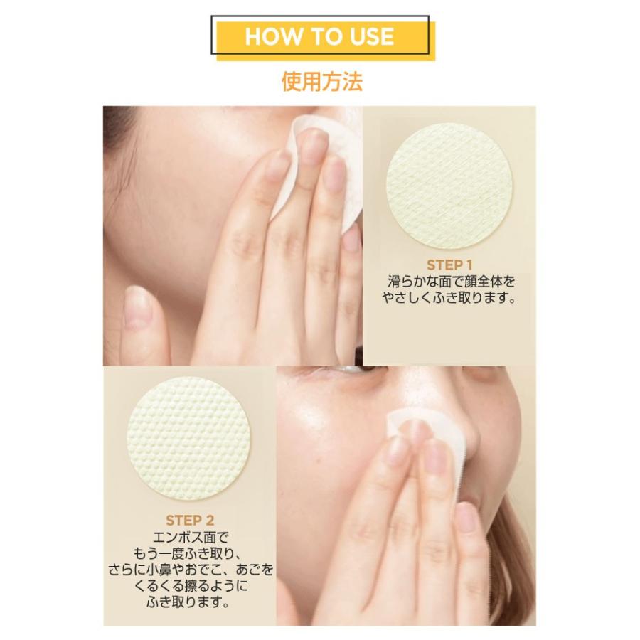 goodal グーダル グリーンタンジェリン ビタCトナーパッド アップルAHA