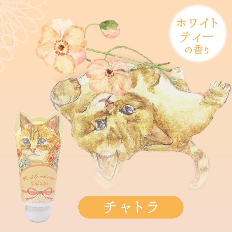 ハンドクリーム ねこ 1P 50g 3種類から選べる ギフト ハンドケア