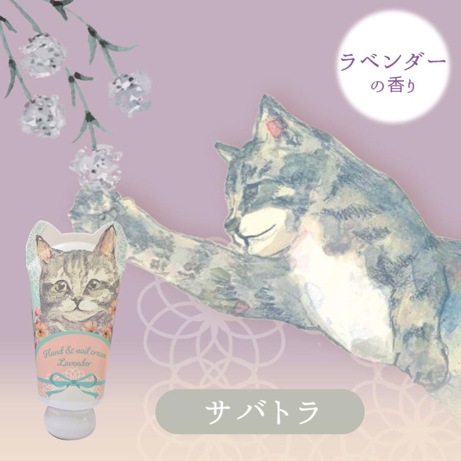 ハンドクリーム ねこ 1P 50g 3種類から選べる ギフト ハンドケア