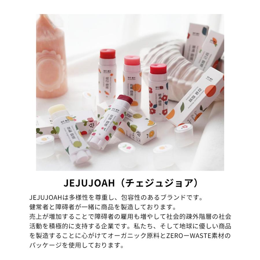 リップ バーム JEJUJOAH ナチュラル オーガニック モイスチャー リップ