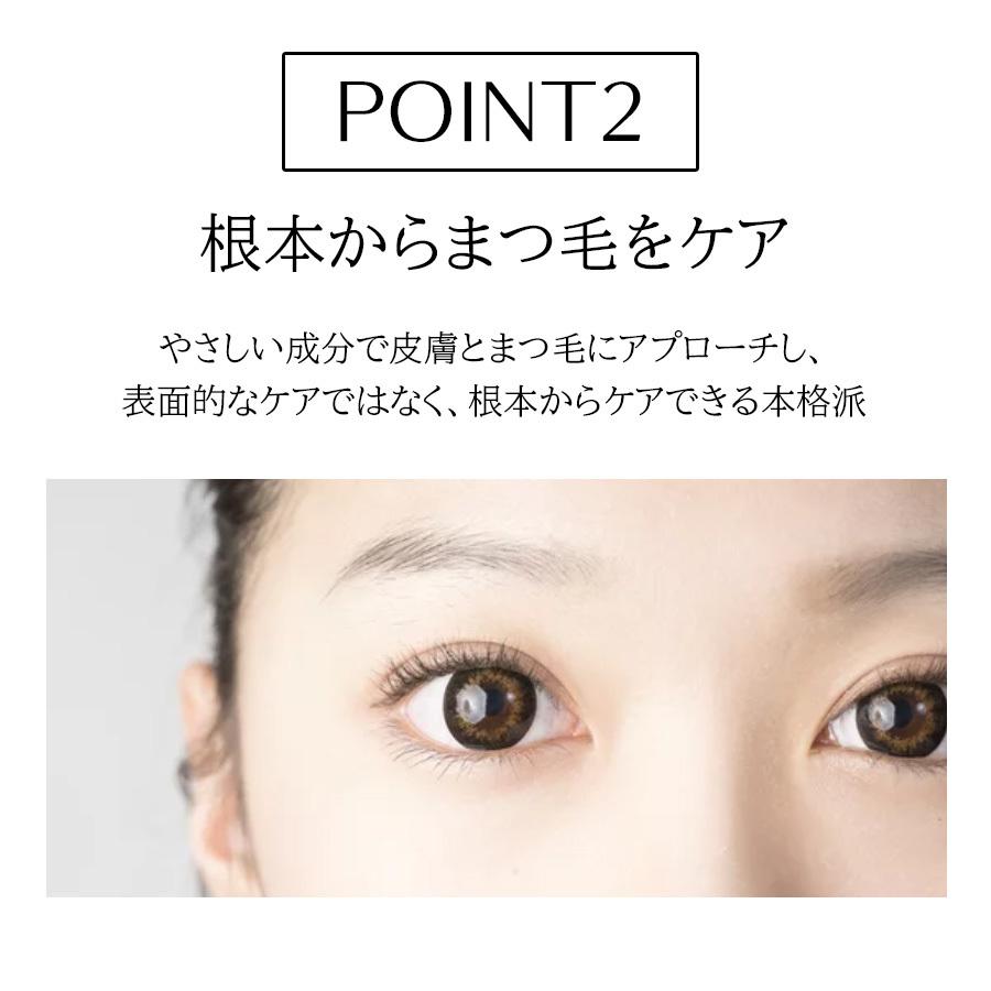 まつ毛美容液 Hanjo Collection デイリーインテンシブ アイラッシュセラム まつ育 マツエク まつ毛パーマ メール便送料無料 Kws01 A Cuebshop エーキューブショップ 通販 Yahoo ショッピング