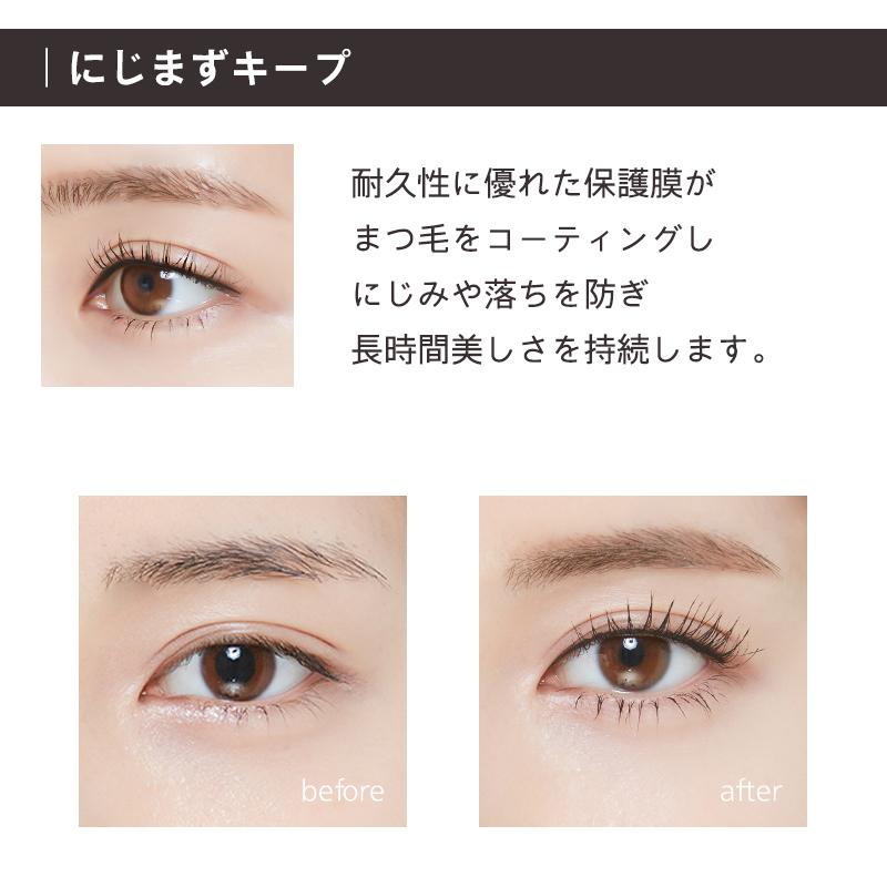 ミシャ 4D マスカラ ブラック ボリュームアップ ロング にじまない